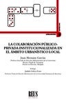 Colaboración público-privada institucionalizada en el ámbito urbanístico local, La
