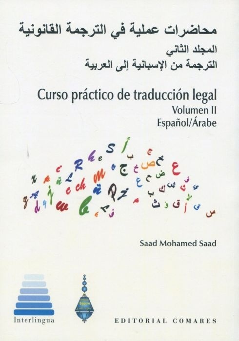 Curso práctico de traducción legal. Español/Arabe Vol.II