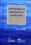 Ingresos tributarios del nuevo sistema de financiación de las comunidades autónomas, Los