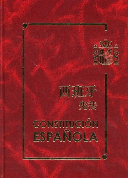 Constitución española, (español/chino)