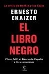 El libro negro "La crisis de Bankia y Las Cajas. Cómo falló el Banco de España a los ciudadanos"