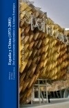 España y China (1973 - 2005) "Del reconocimiento diplomático a la alianza estratégica"